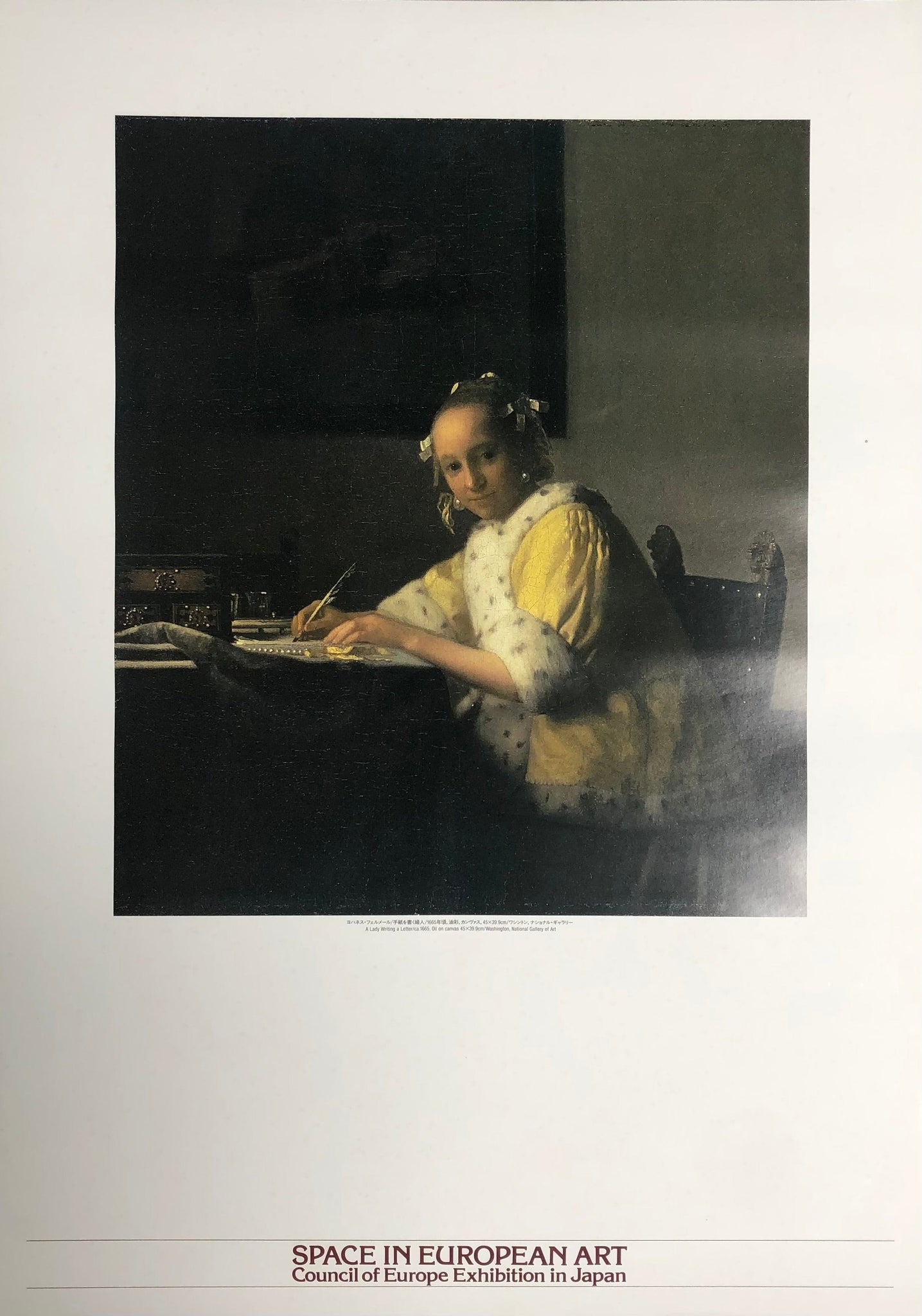 Space in European Art Exhibition poster
