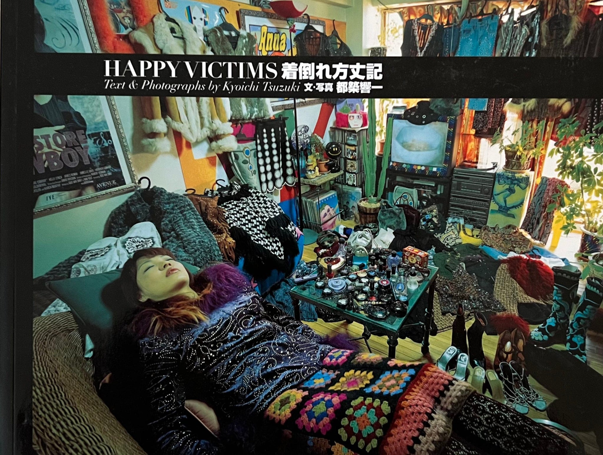 Kyochi Tsuzuki - Happy Victims, 2008