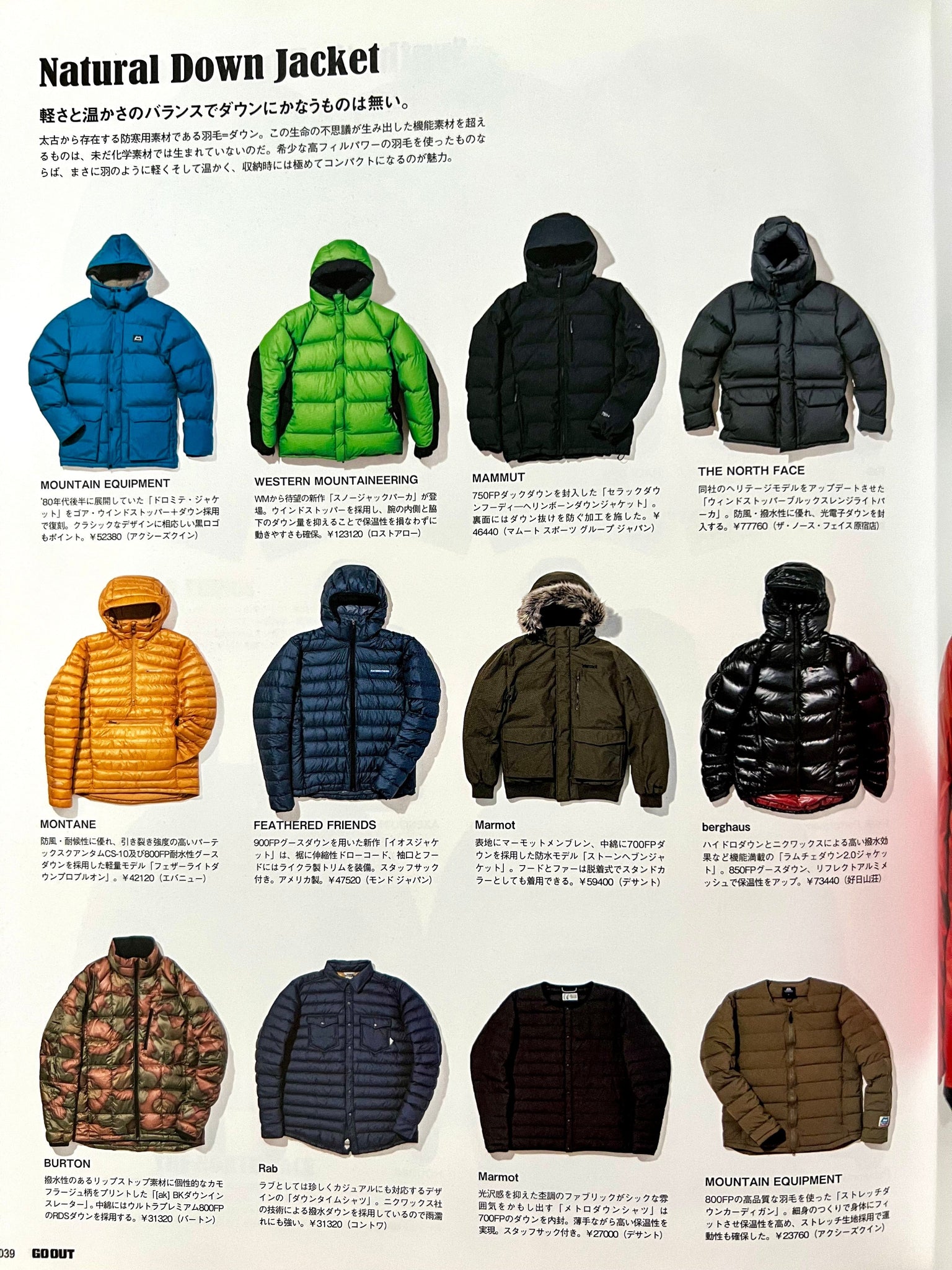Go Out Magazine - Volume 86 - AW 2016