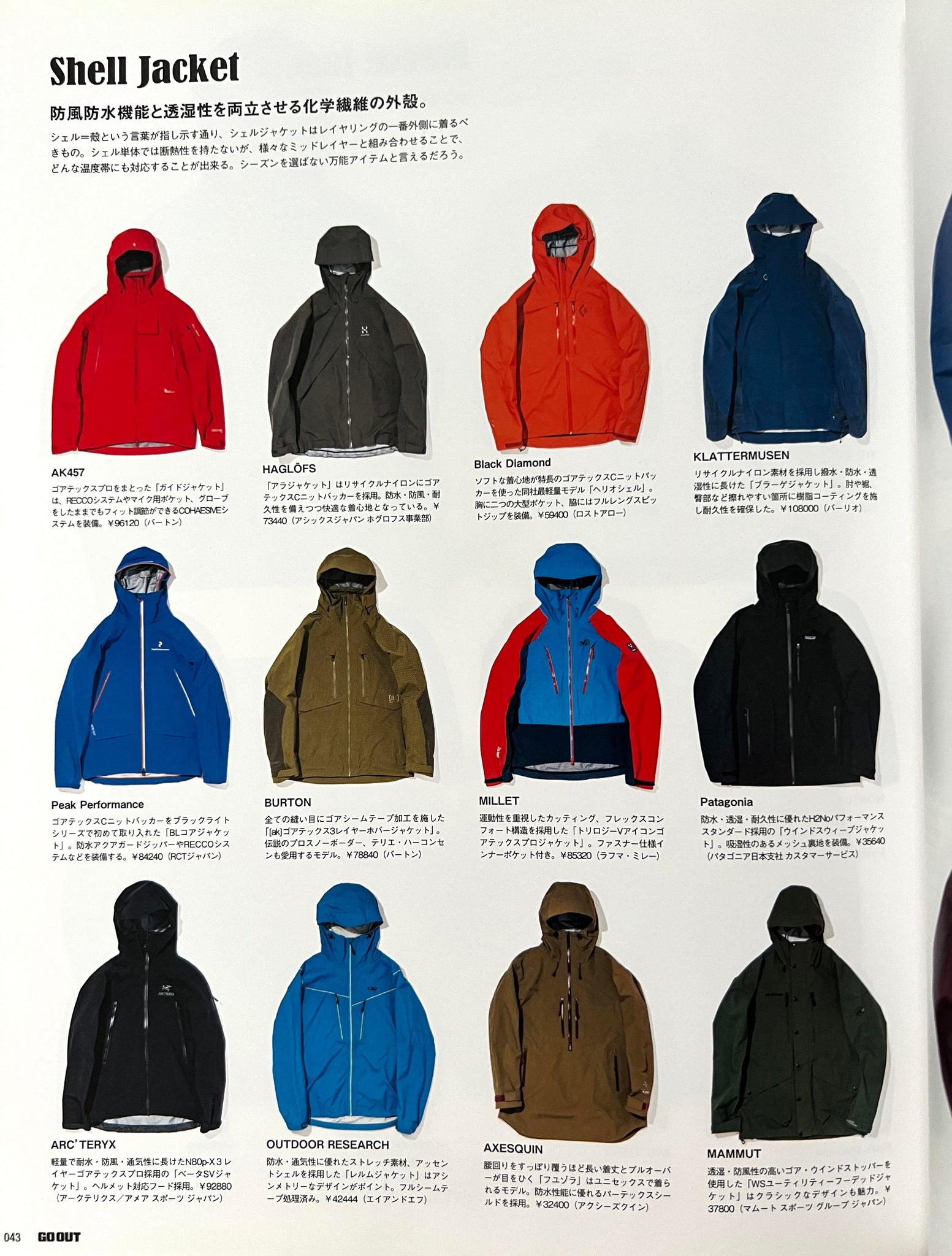Go Out Magazine - Volume 86 - AW 2016