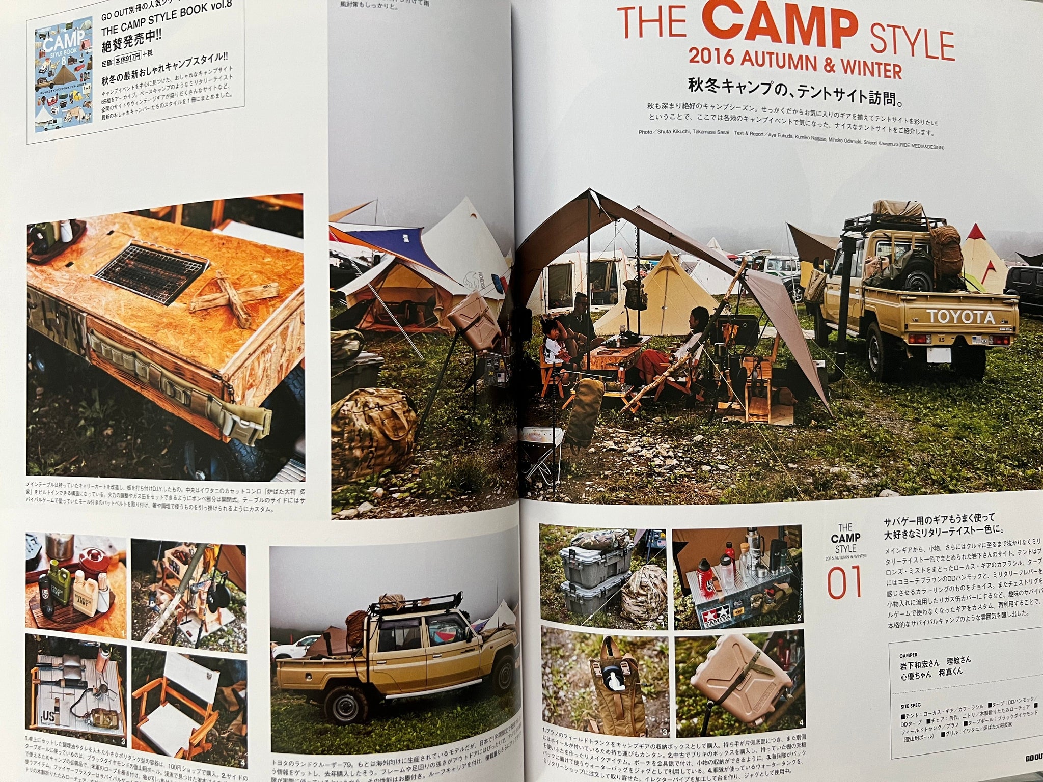 Go Out Magazine - Volume 86 - AW 2016