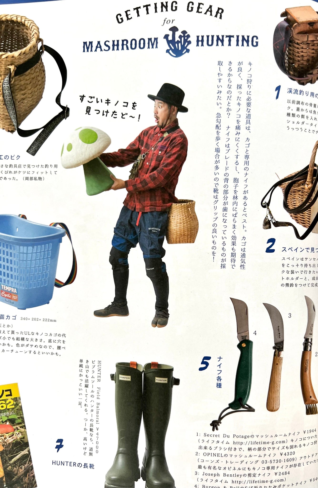 Go Out Magazine - Volume 86 - AW 2016