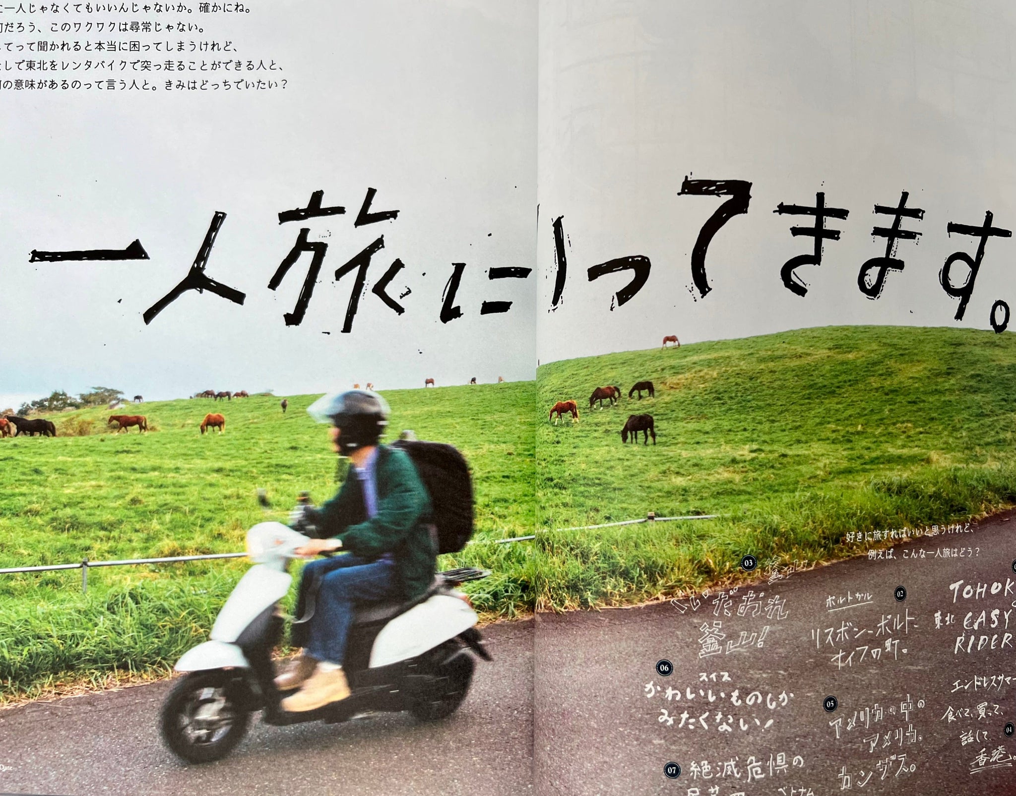 Popeye - Magazine For City Boys - Issue 859 - November 2018
