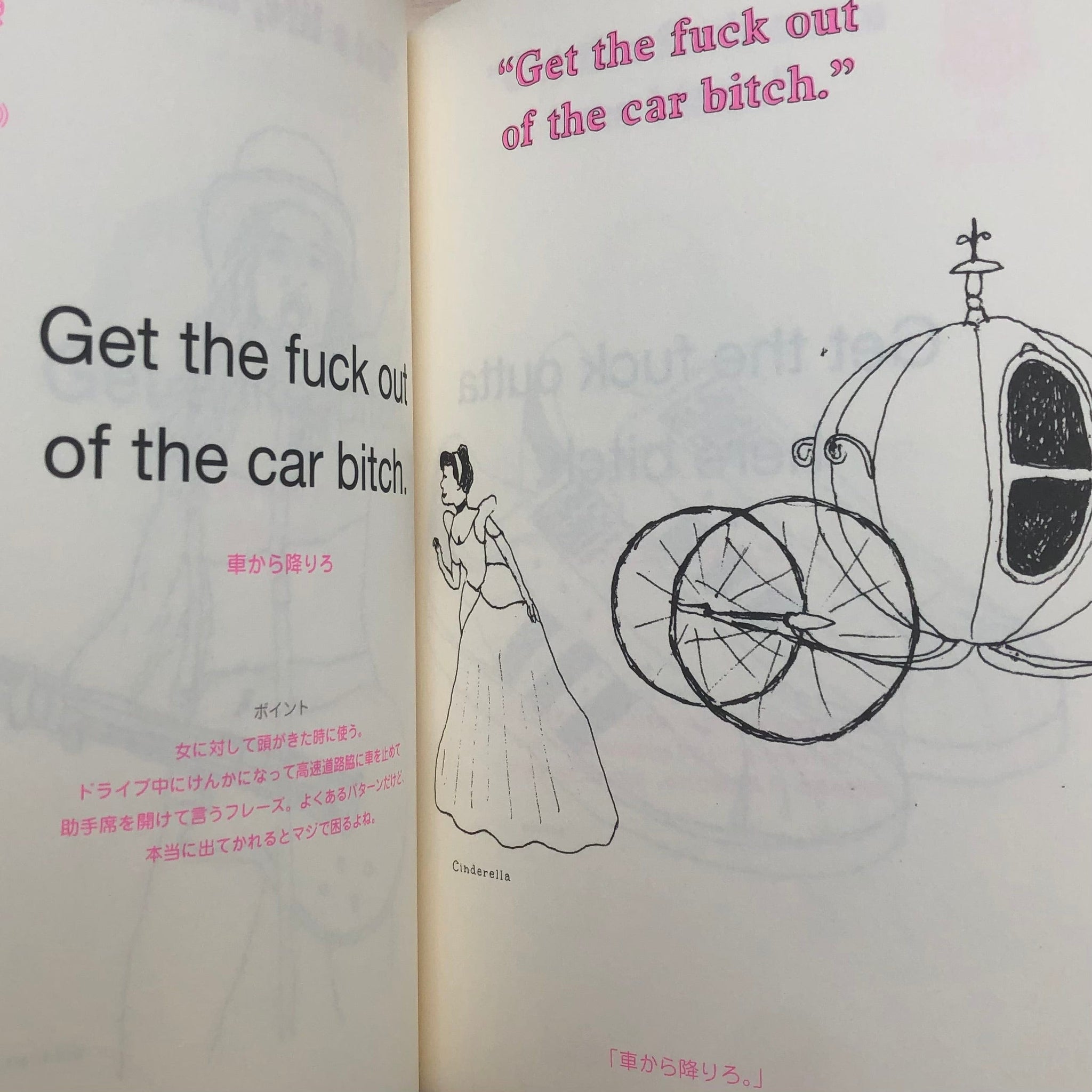 Bitch by Mad Saki